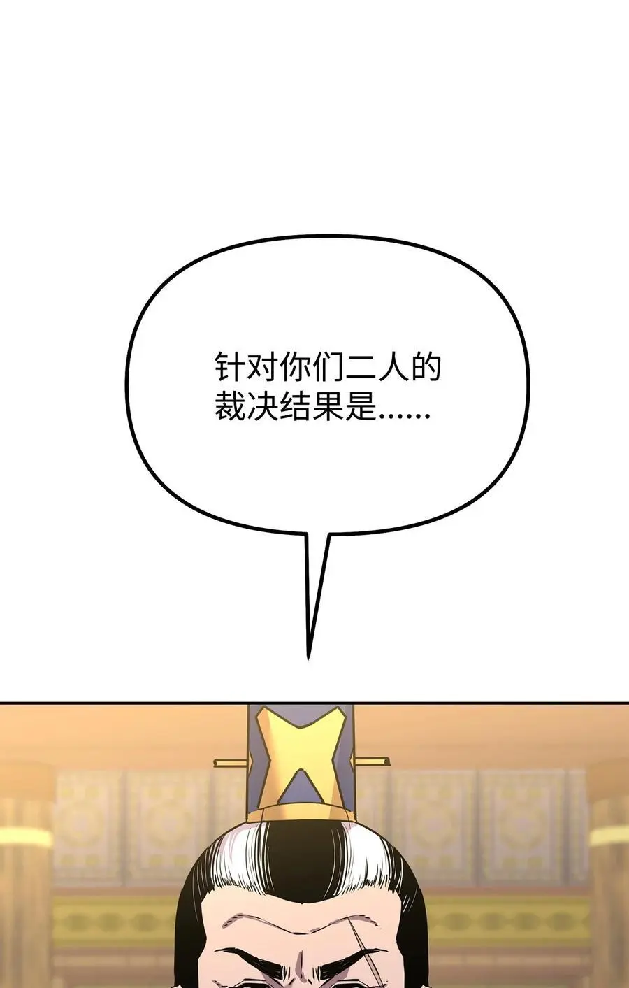 88 橄榄枝 第54页
