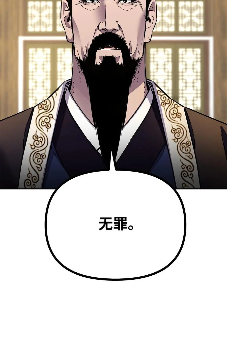 88 橄榄枝 第55页