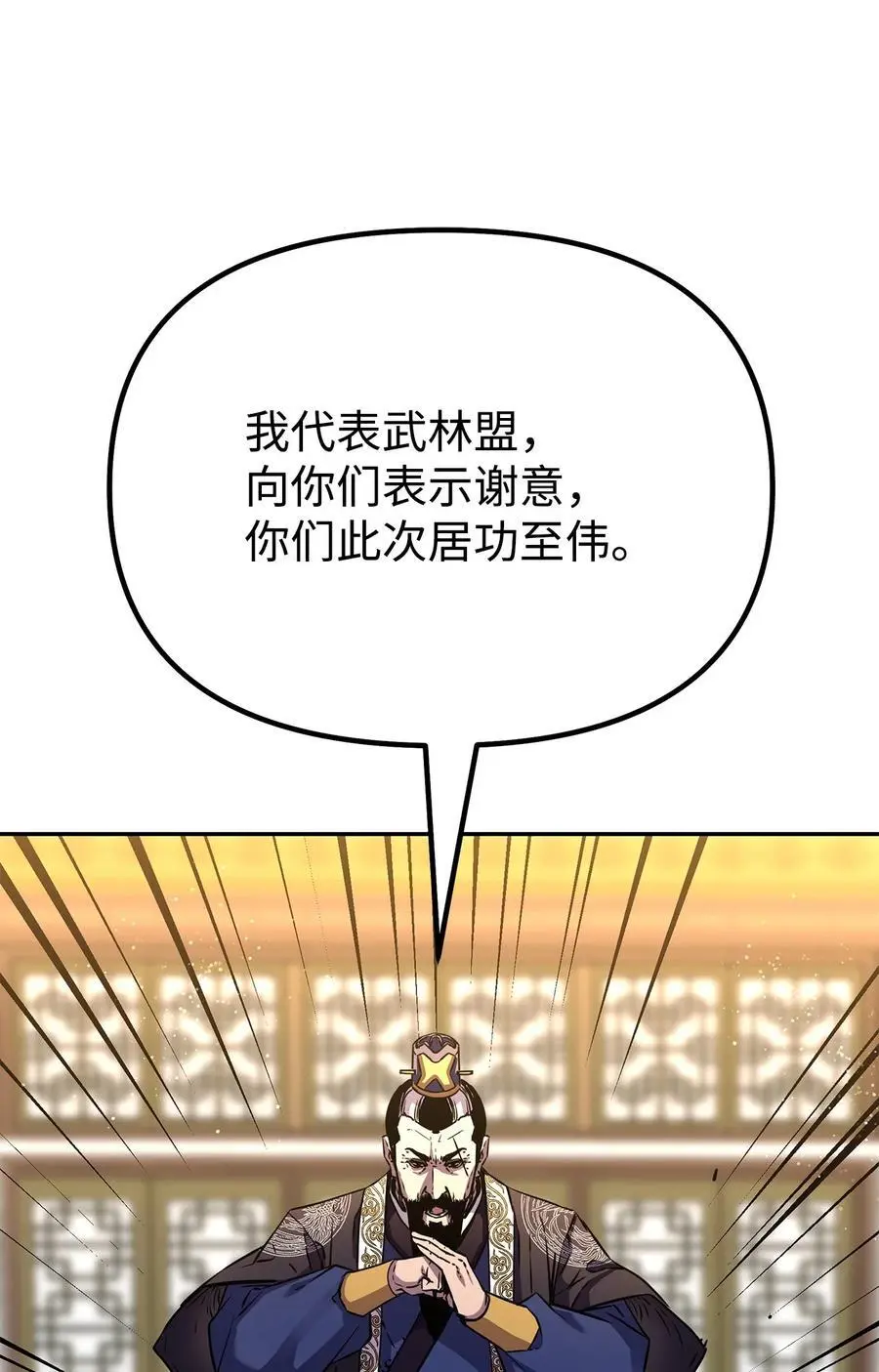 88 橄榄枝 第59页