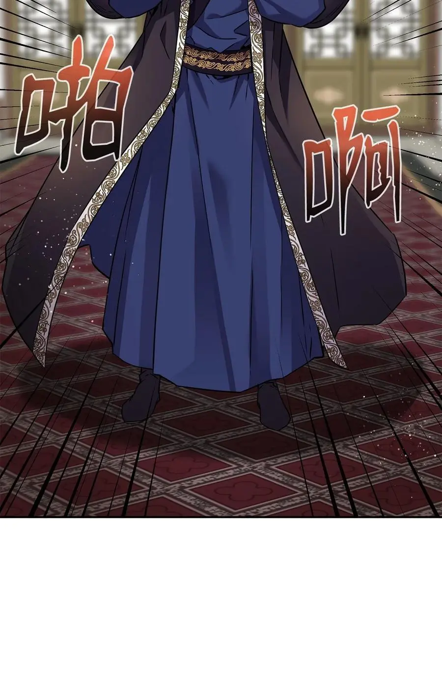 88 橄榄枝 第60页