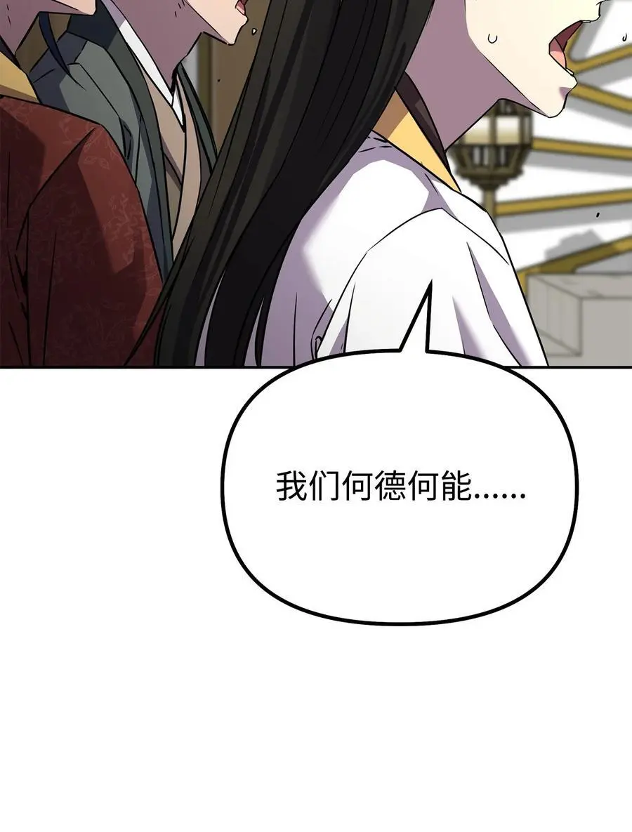 88 橄榄枝 第62页