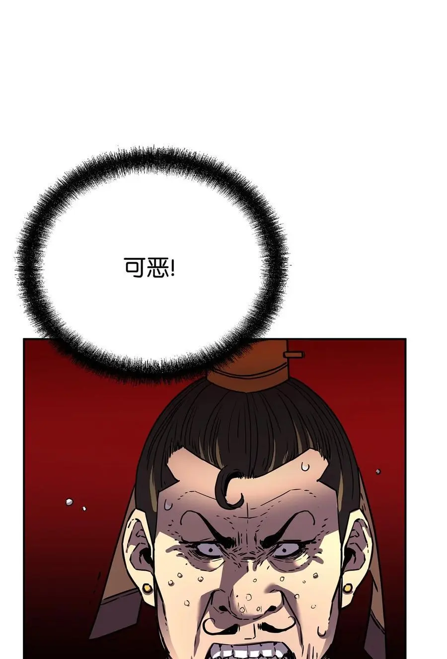 88 橄榄枝 第63页