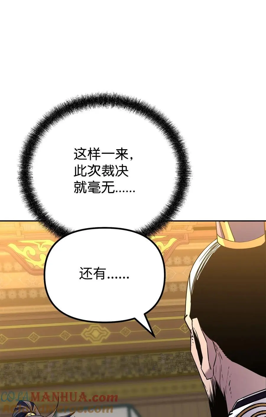88 橄榄枝 第65页