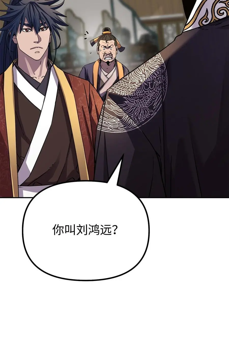 88 橄榄枝 第66页