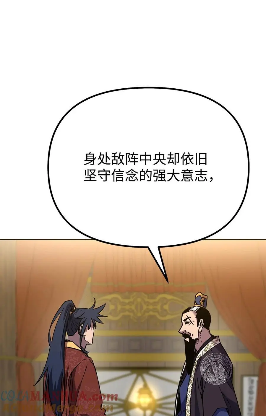 88 橄榄枝 第69页