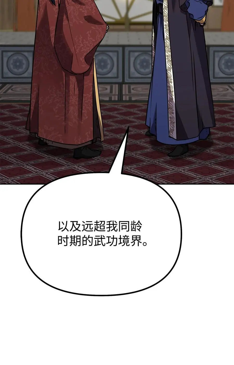88 橄榄枝 第70页