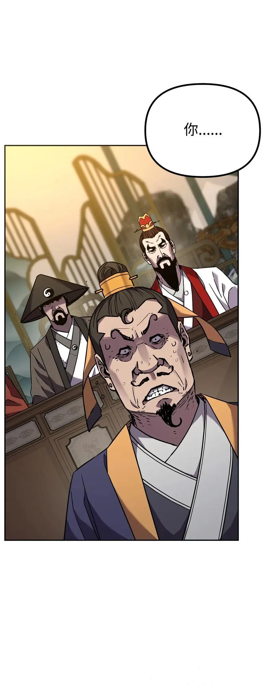 88 橄榄枝 第72页