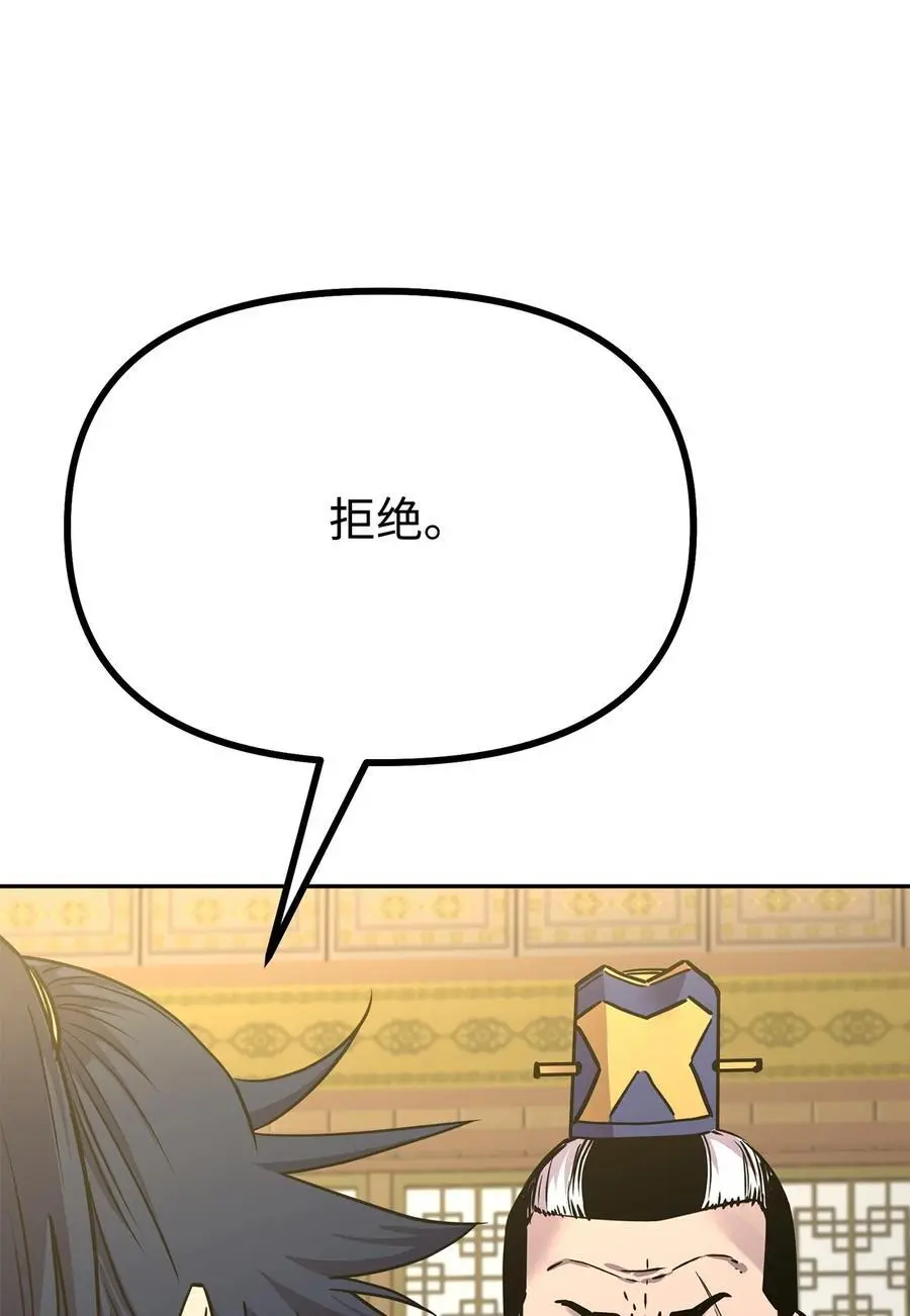 88 橄榄枝 第80页
