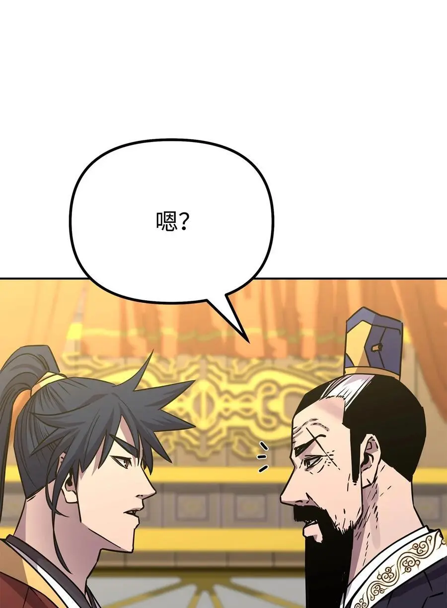 88 橄榄枝 第82页