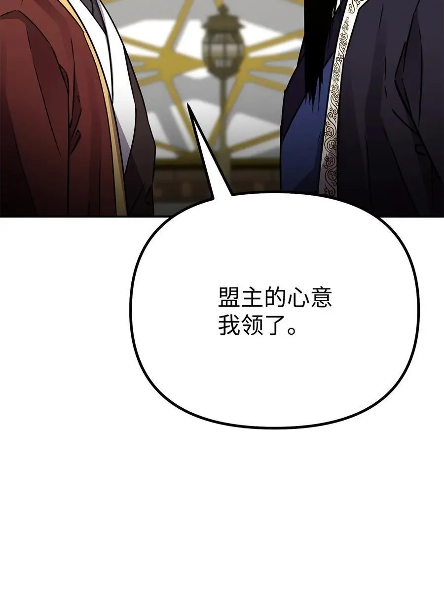 88 橄榄枝 第83页