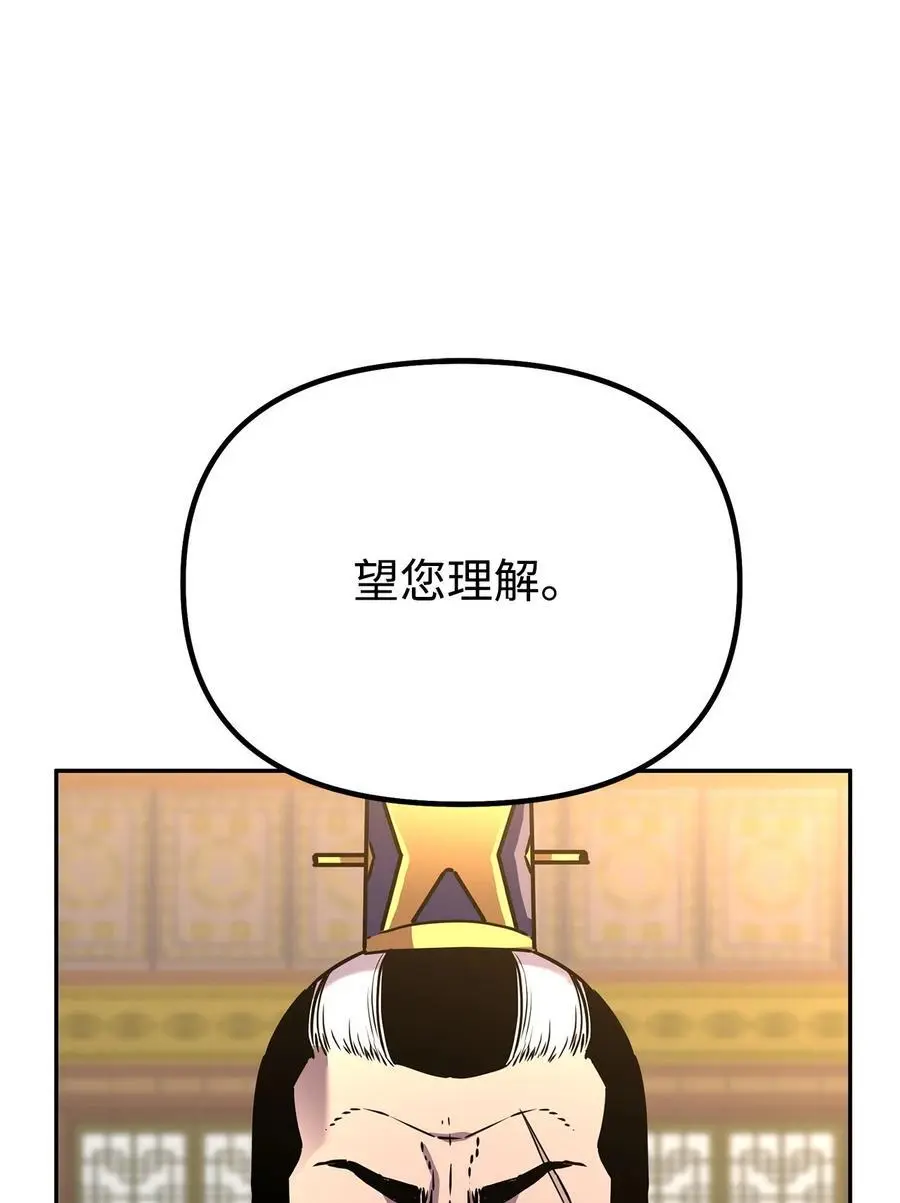 88 橄榄枝 第86页
