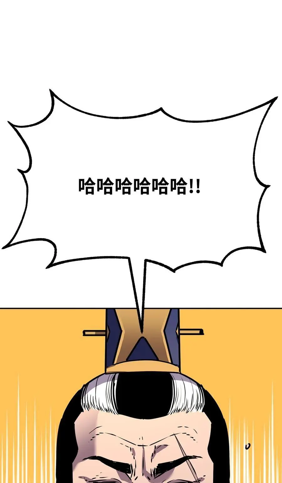 88 橄榄枝 第88页
