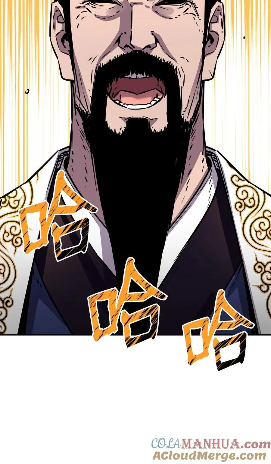 88 橄榄枝 第89页