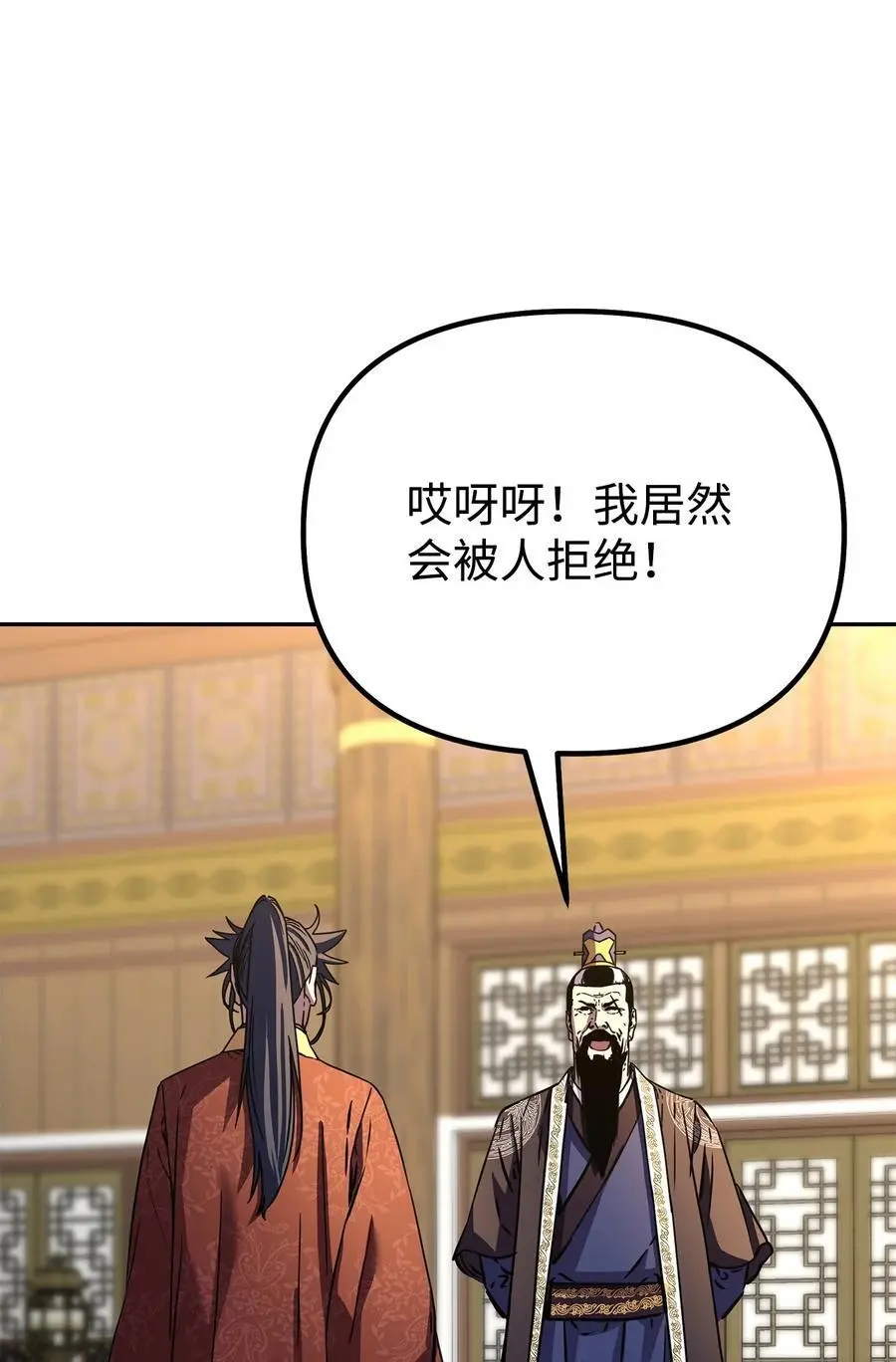 88 橄榄枝 第90页