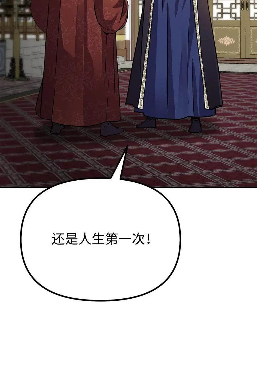 88 橄榄枝 第91页