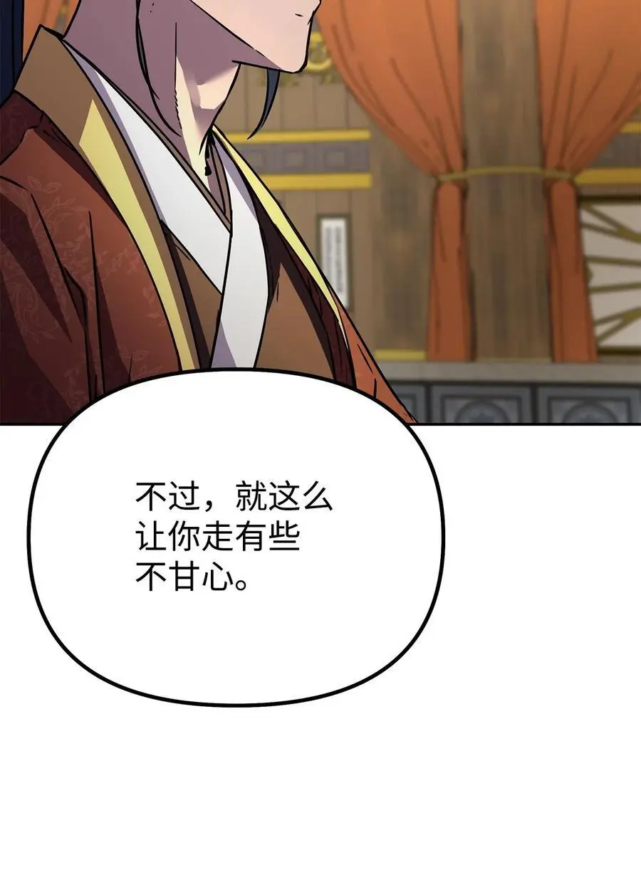 88 橄榄枝 第94页