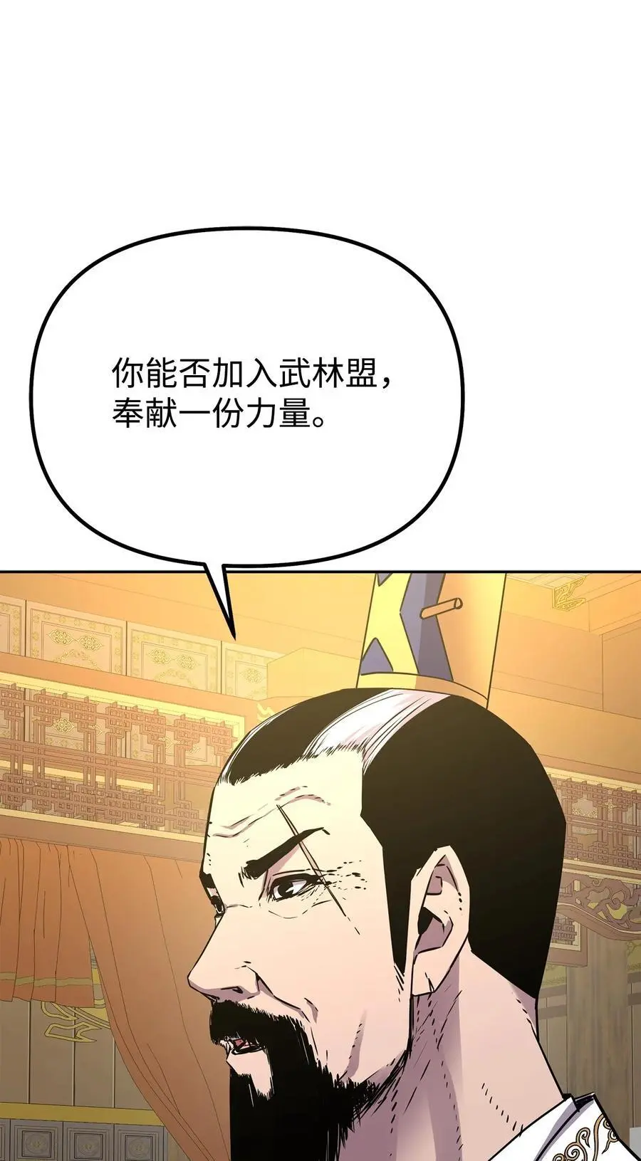 88 橄榄枝 第96页