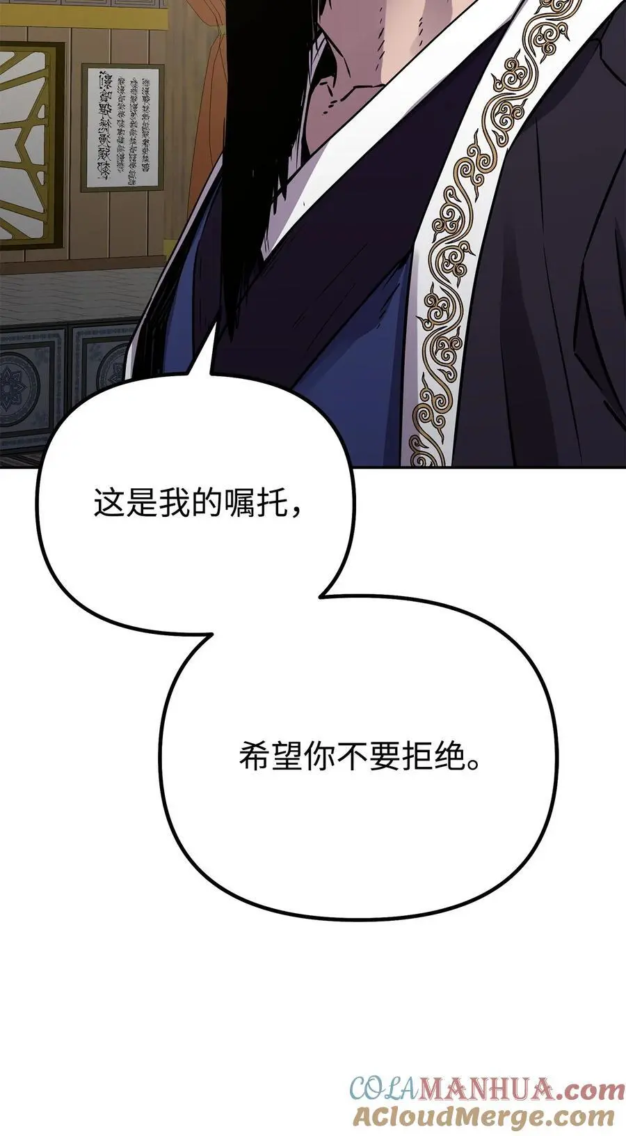 88 橄榄枝 第97页