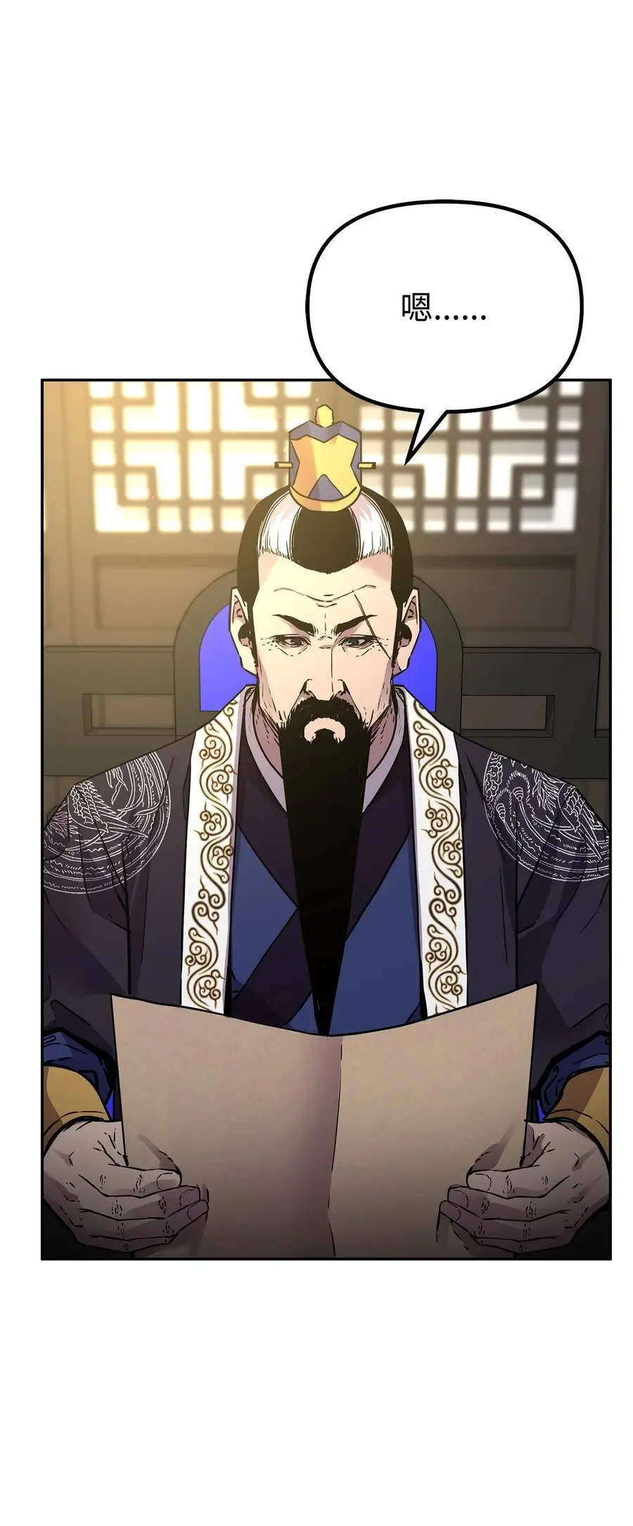 89 出乎预料 第3页