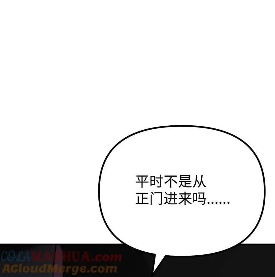 89 出乎预料 第7页