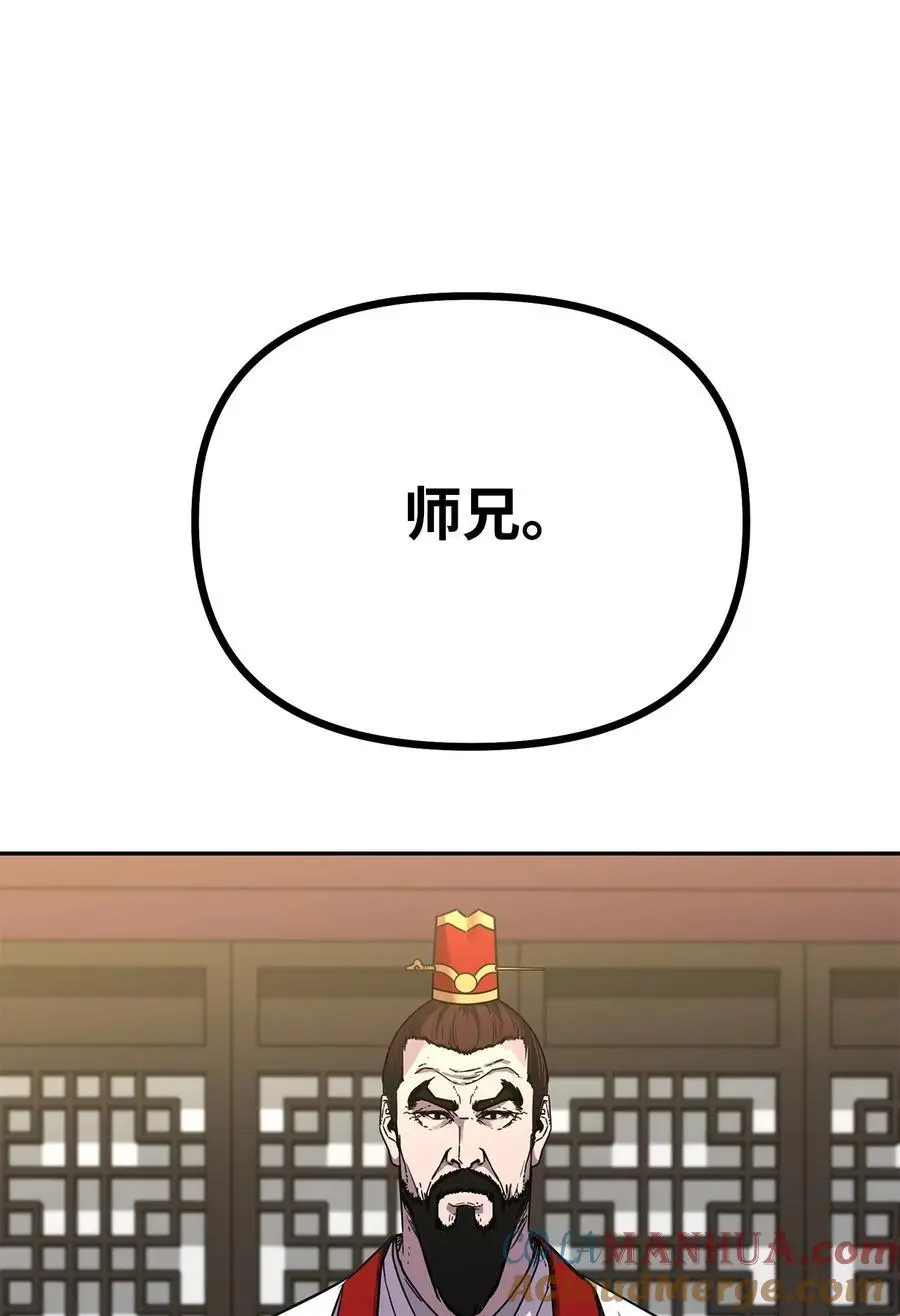 89 出乎预料 第10页