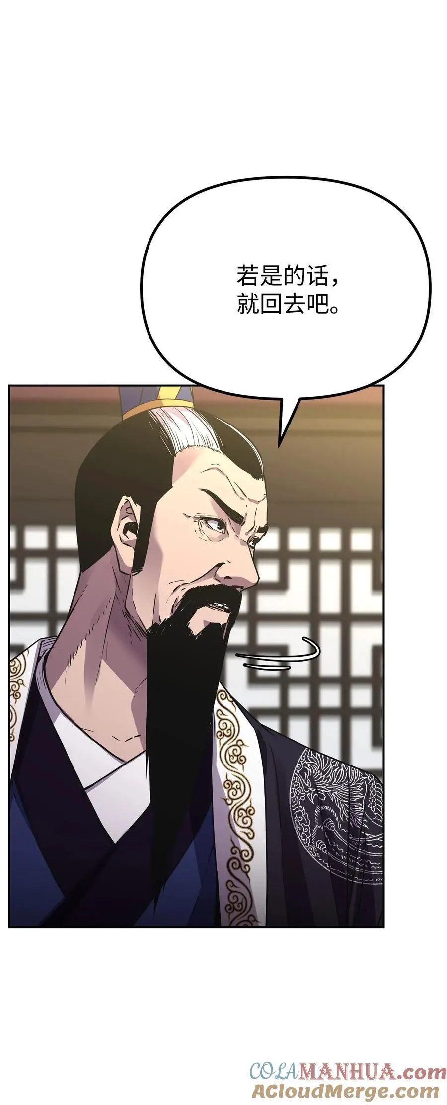 89 出乎预料 第13页