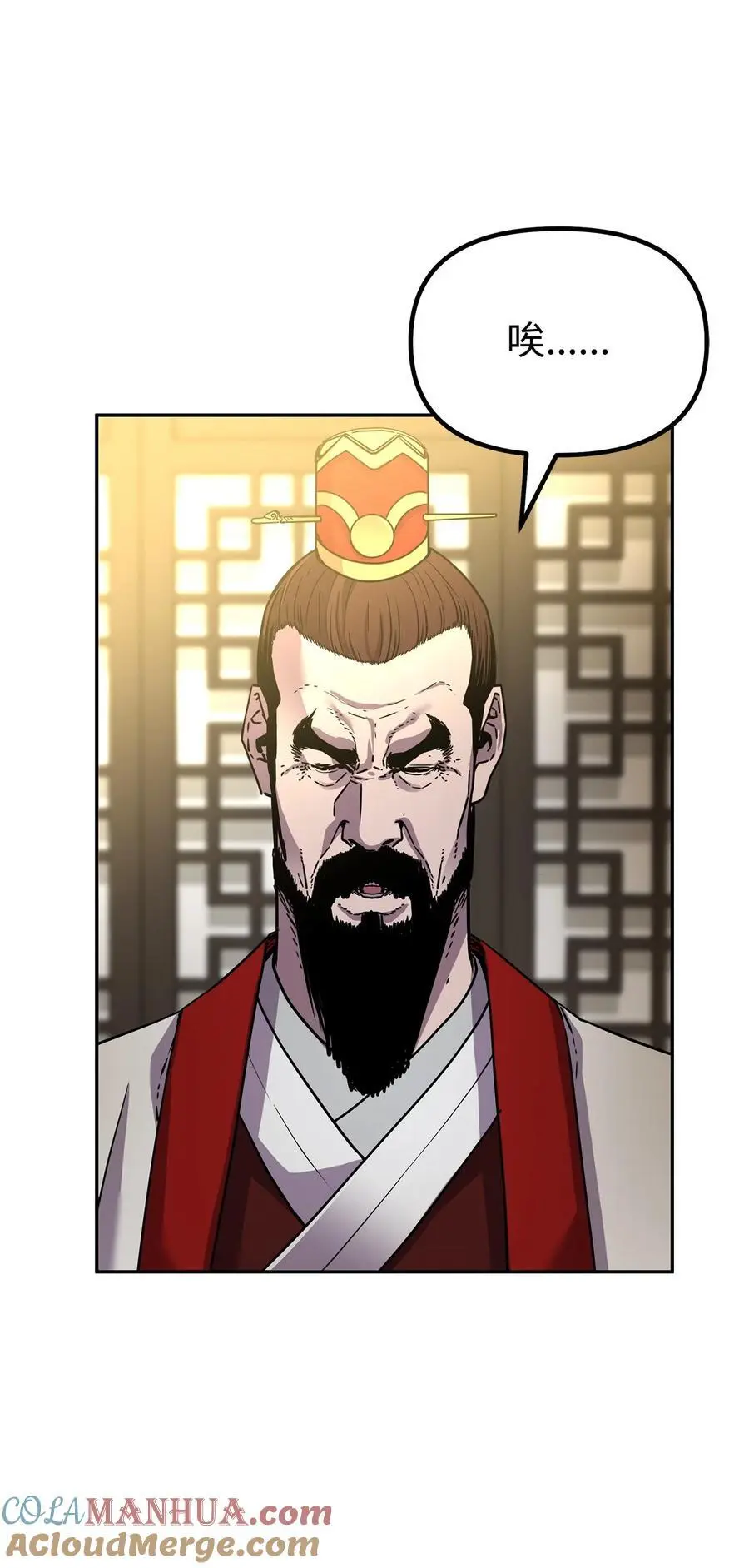 89 出乎预料 第16页