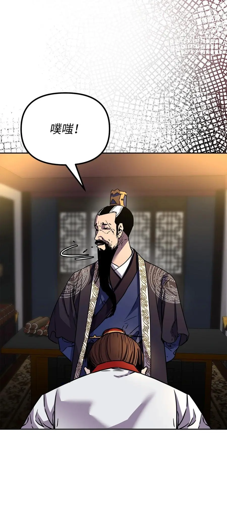 89 出乎预料 第20页