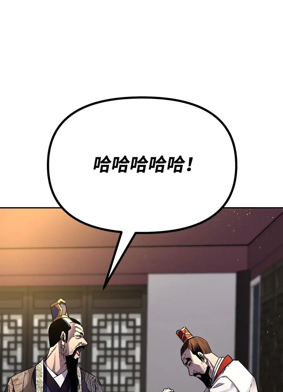 89 出乎预料 第21页