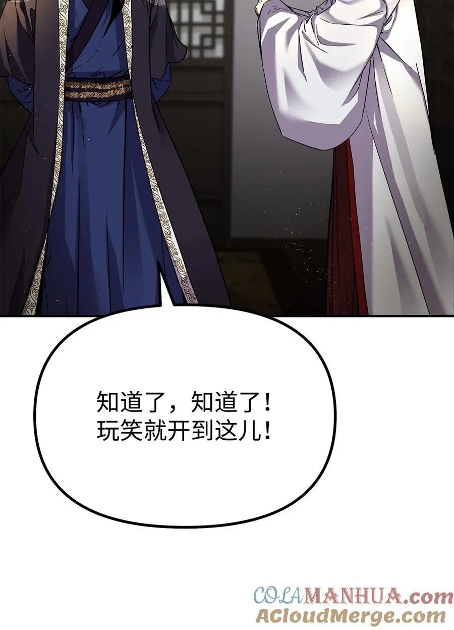 89 出乎预料 第22页