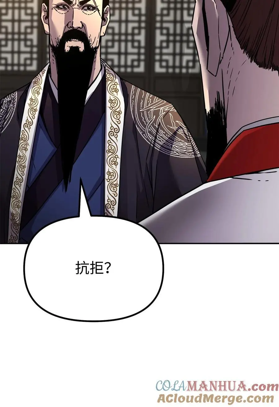 89 出乎预料 第25页