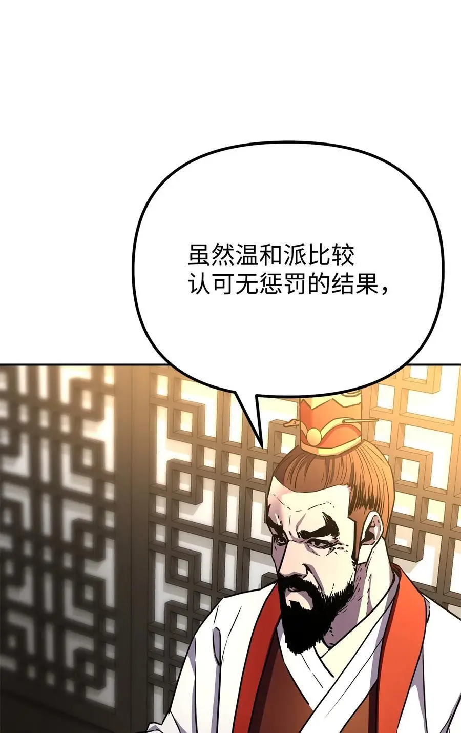 89 出乎预料 第26页