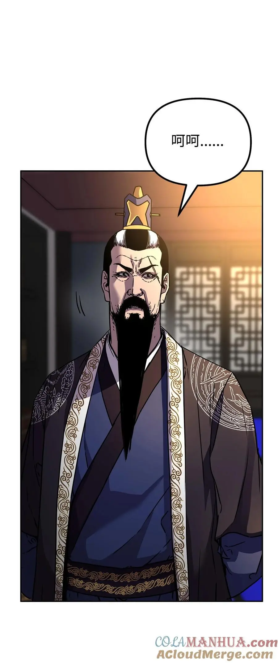 89 出乎预料 第31页
