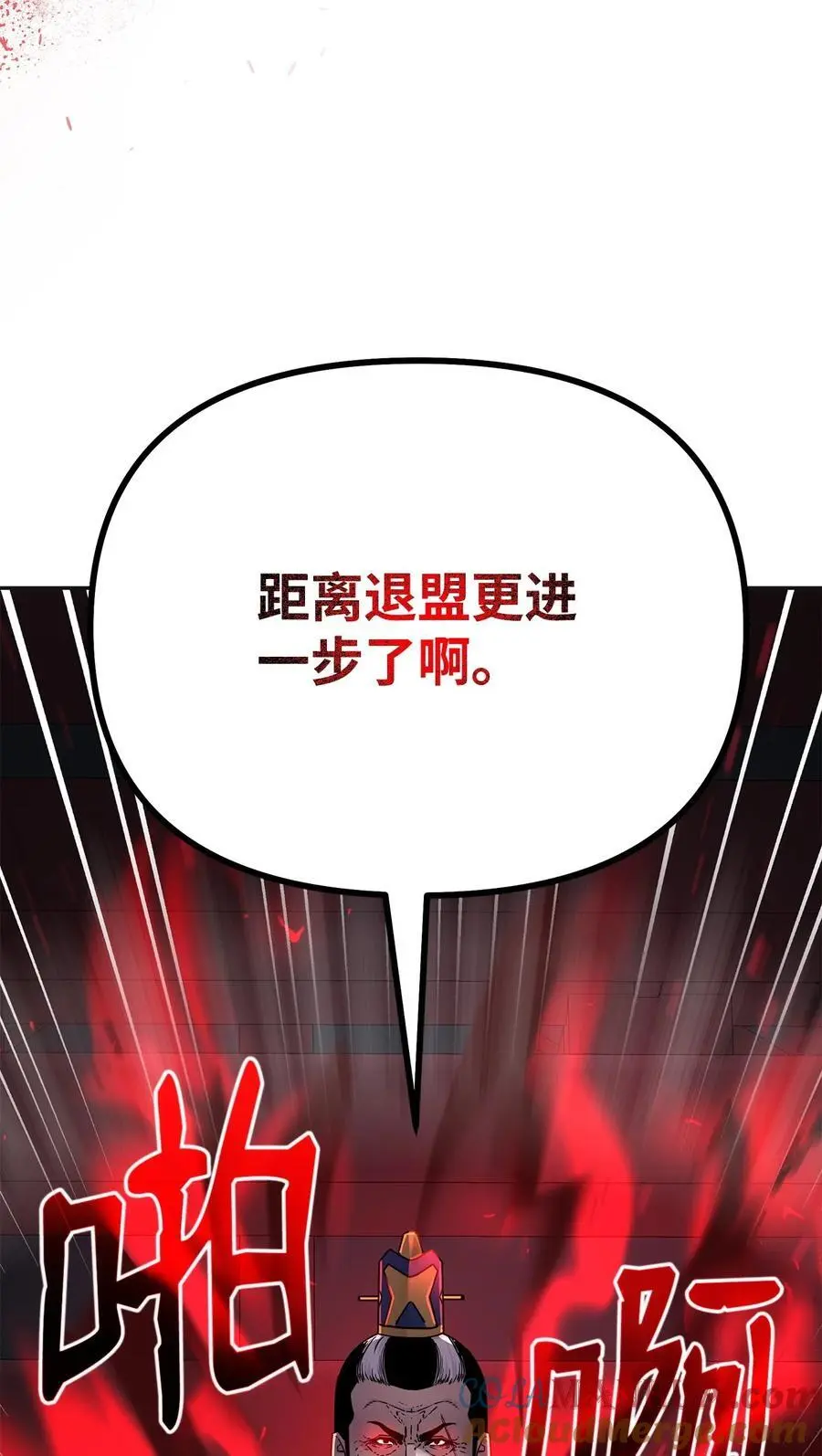 89 出乎预料 第34页
