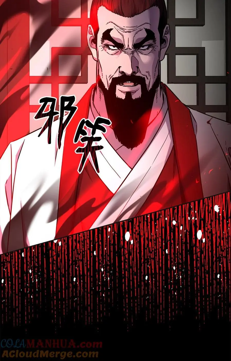 89 出乎预料 第37页