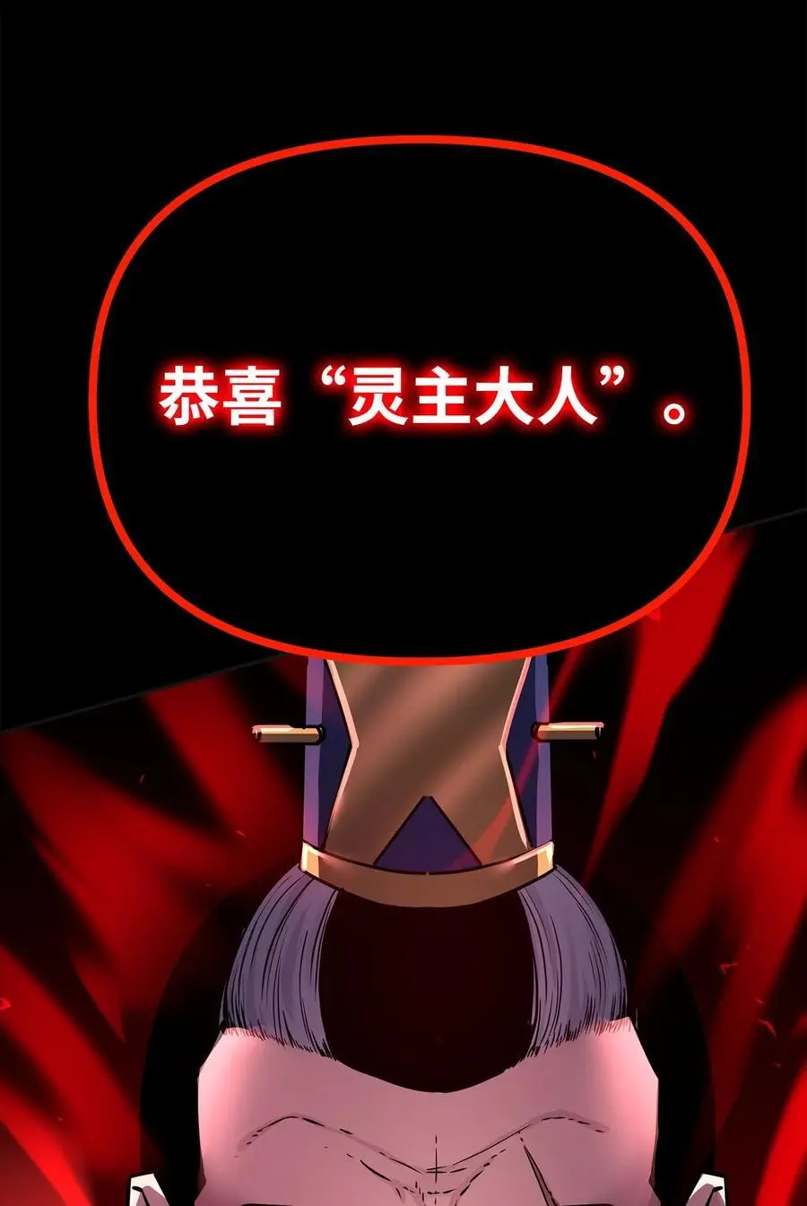 89 出乎预料 第38页