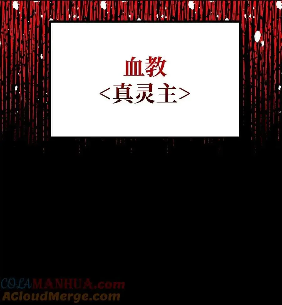 89 出乎预料 第40页
