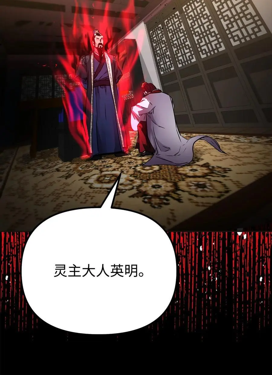 89 出乎预料 第42页