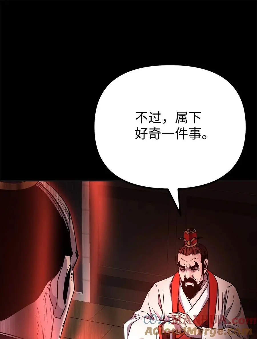 89 出乎预料 第43页