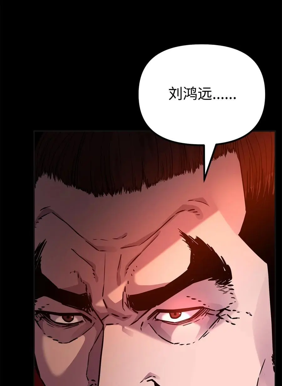 89 出乎预料 第45页