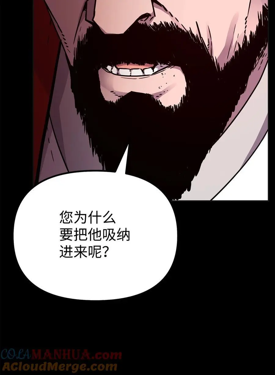 89 出乎预料 第46页