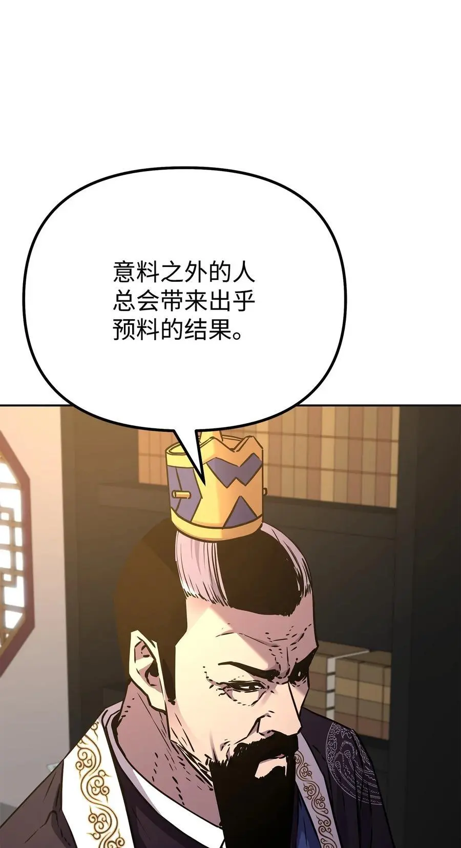 89 出乎预料 第50页