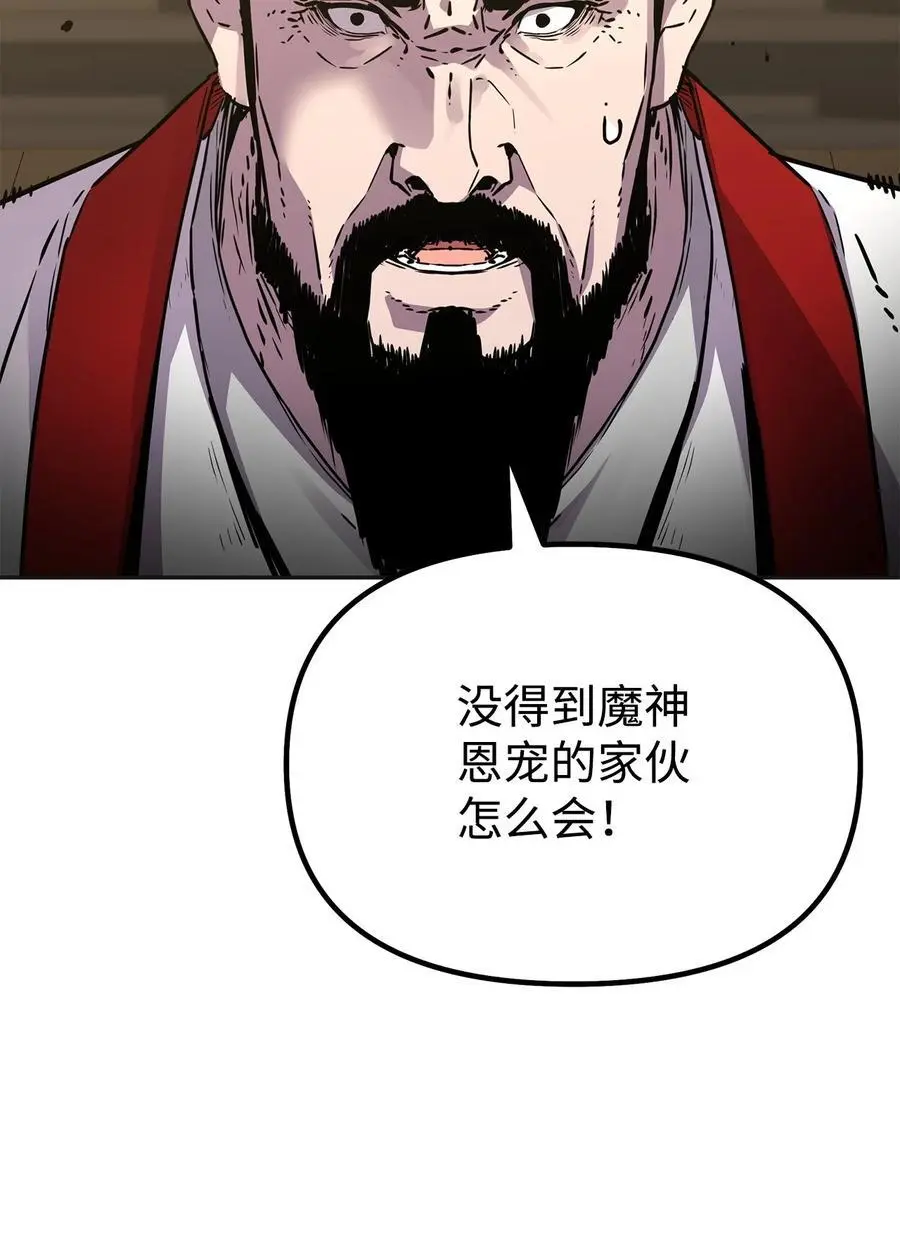 89 出乎预料 第60页