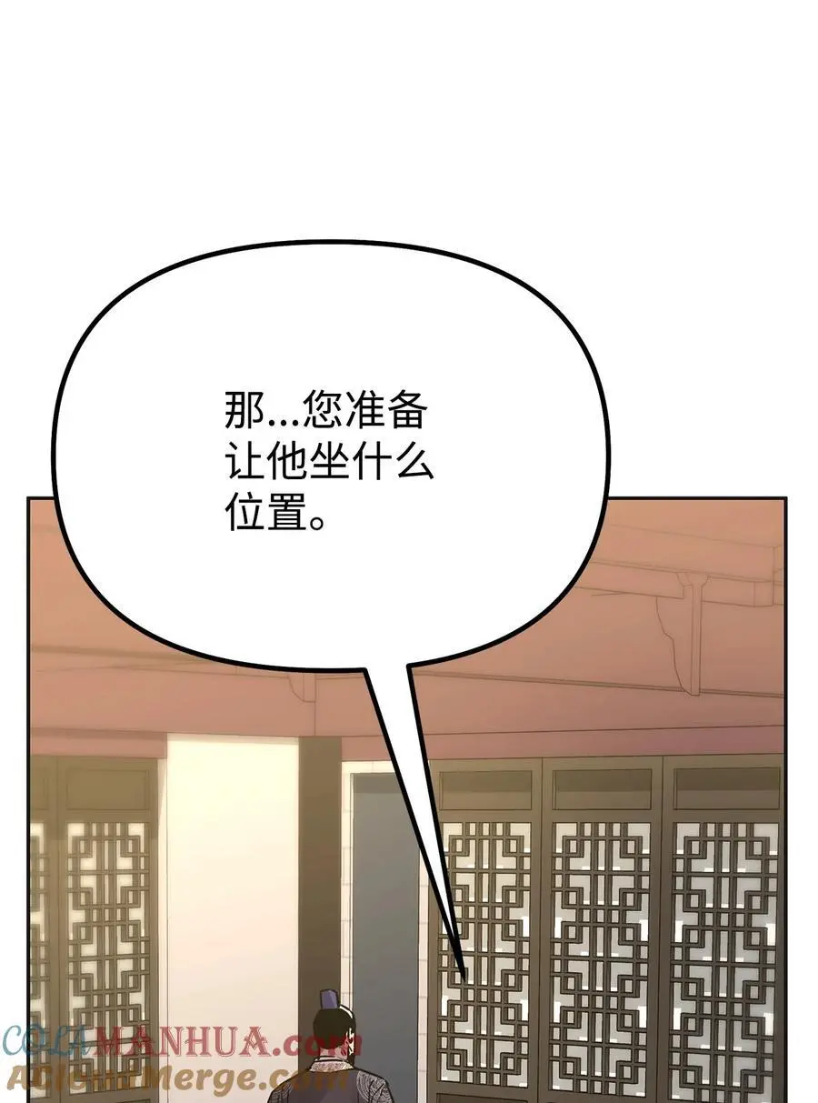 89 出乎预料 第61页