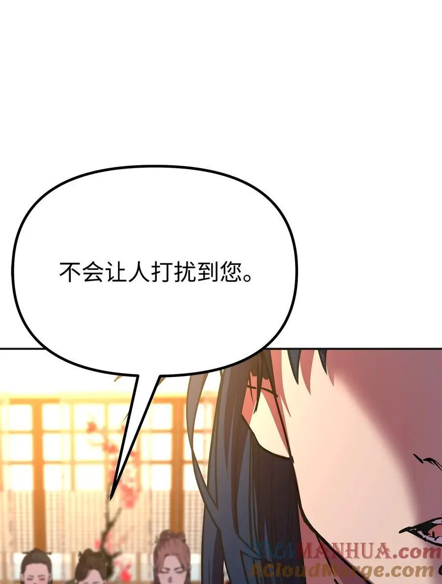 89 出乎预料 第70页