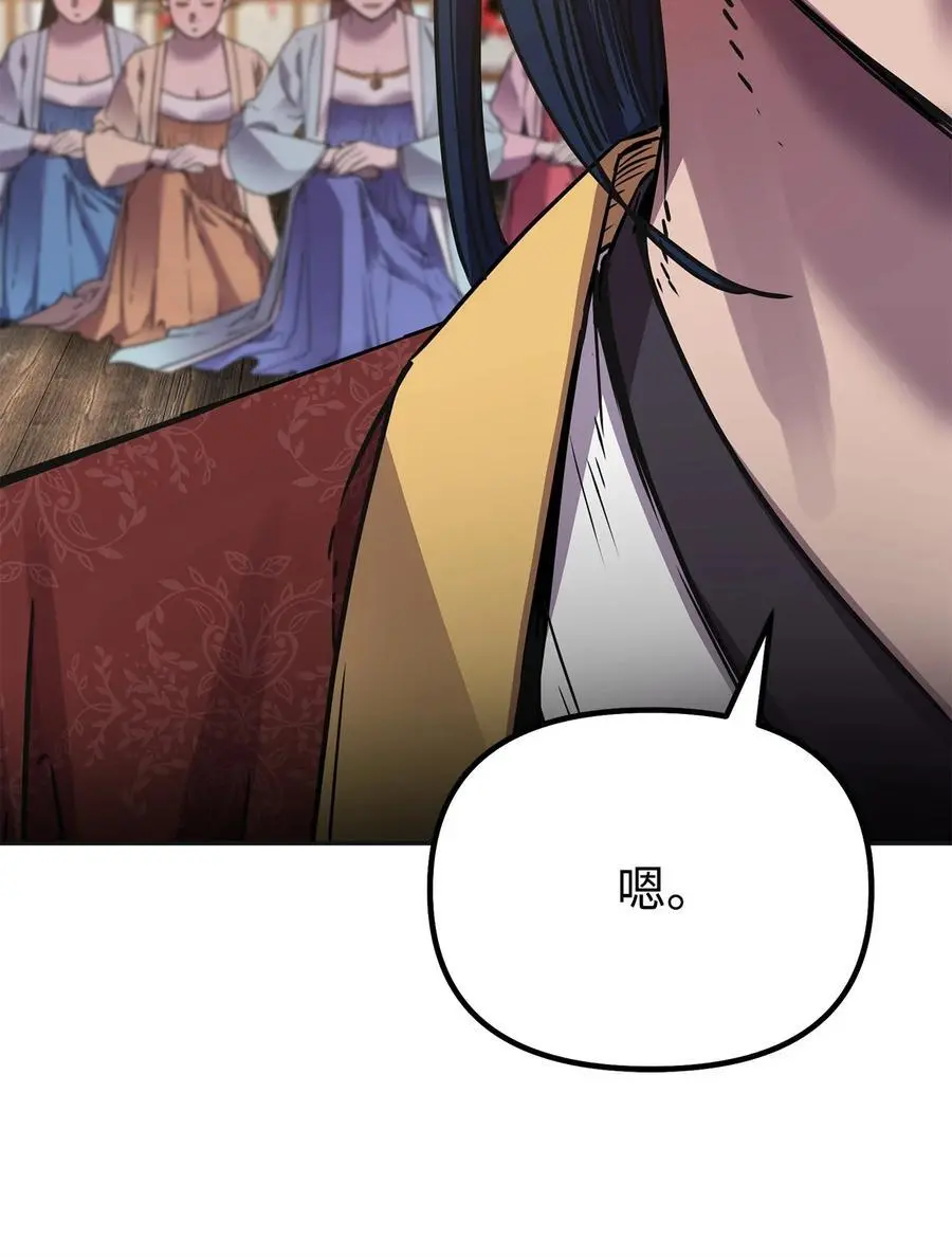 89 出乎预料 第71页