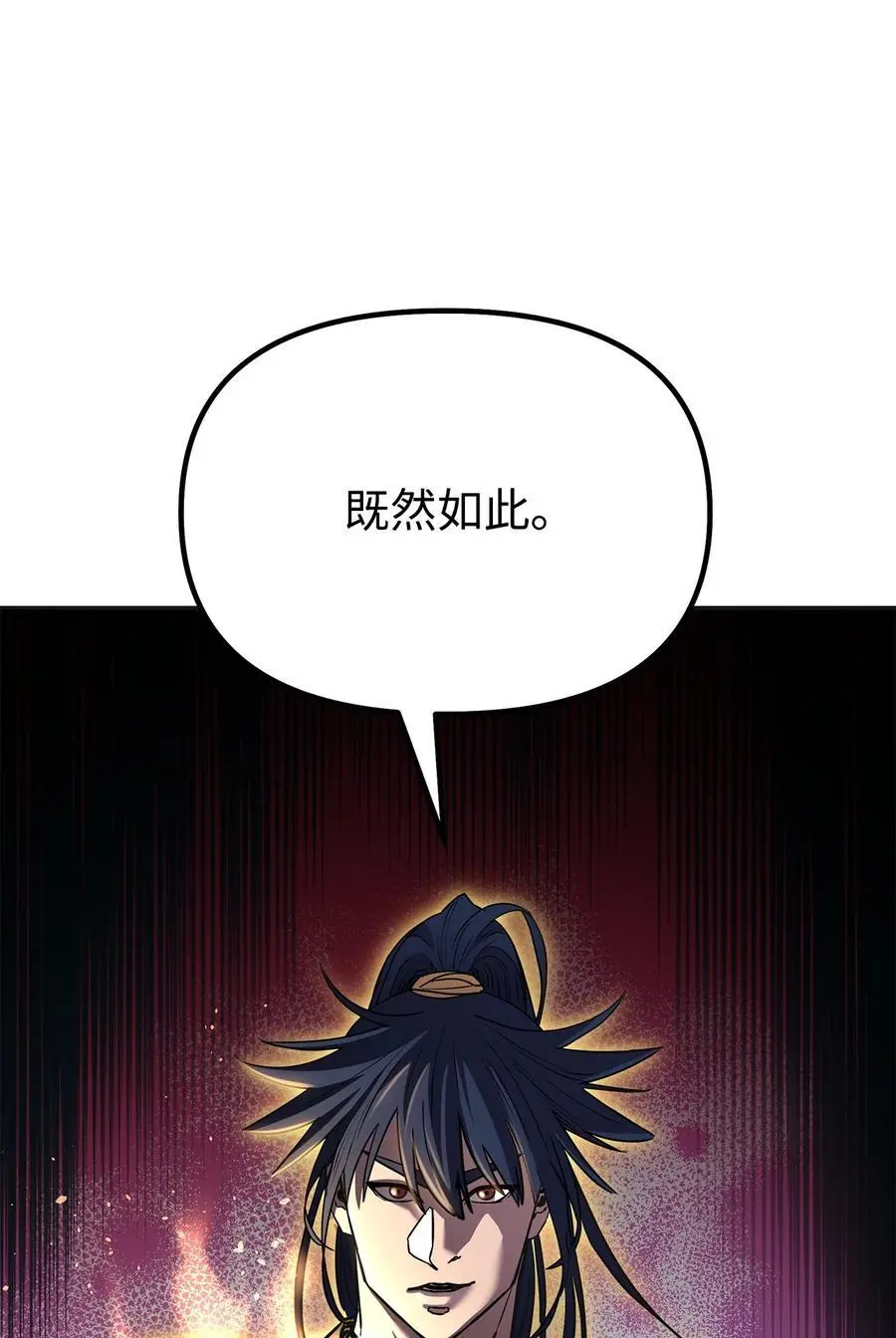 89 出乎预料 第75页