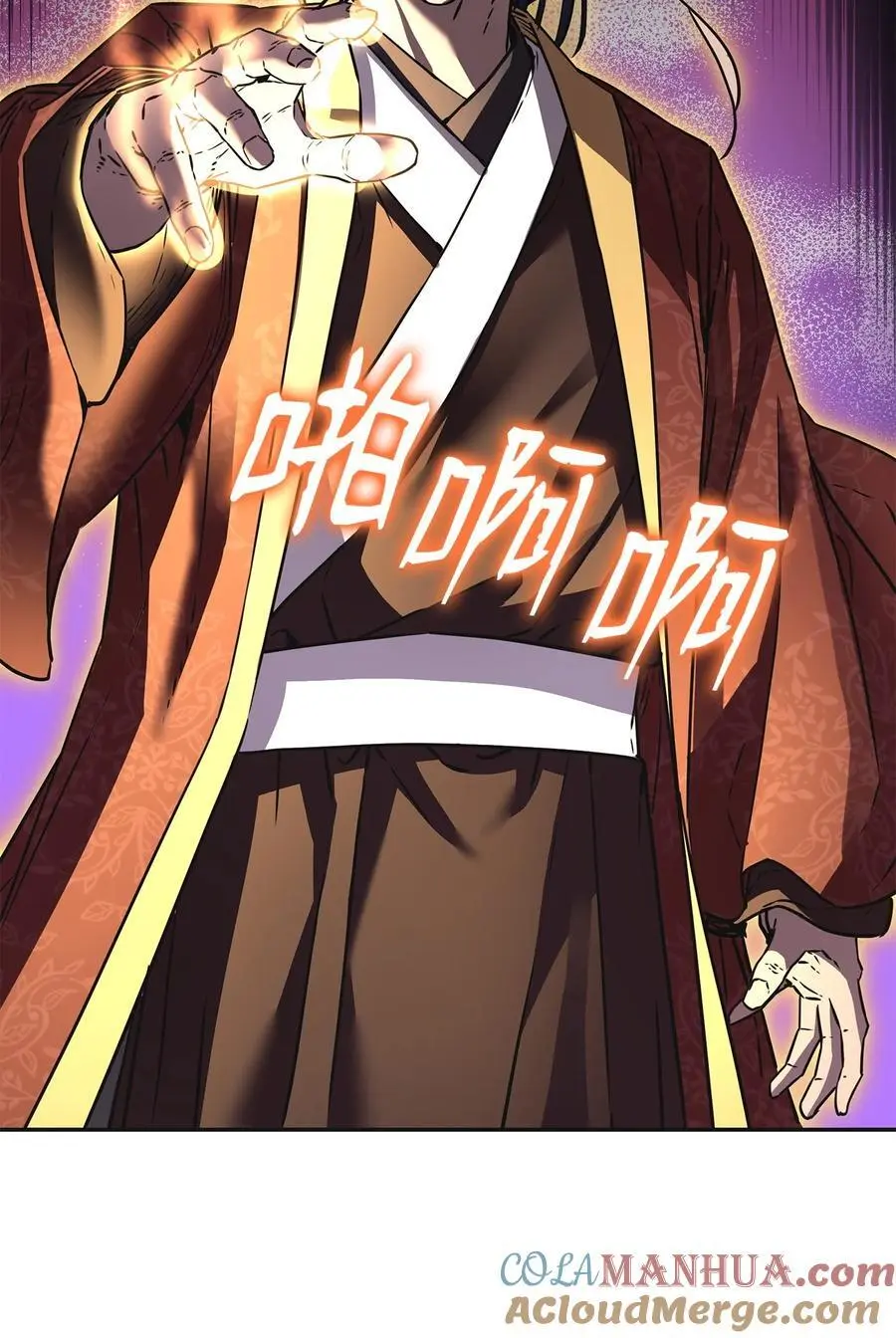 89 出乎预料 第76页