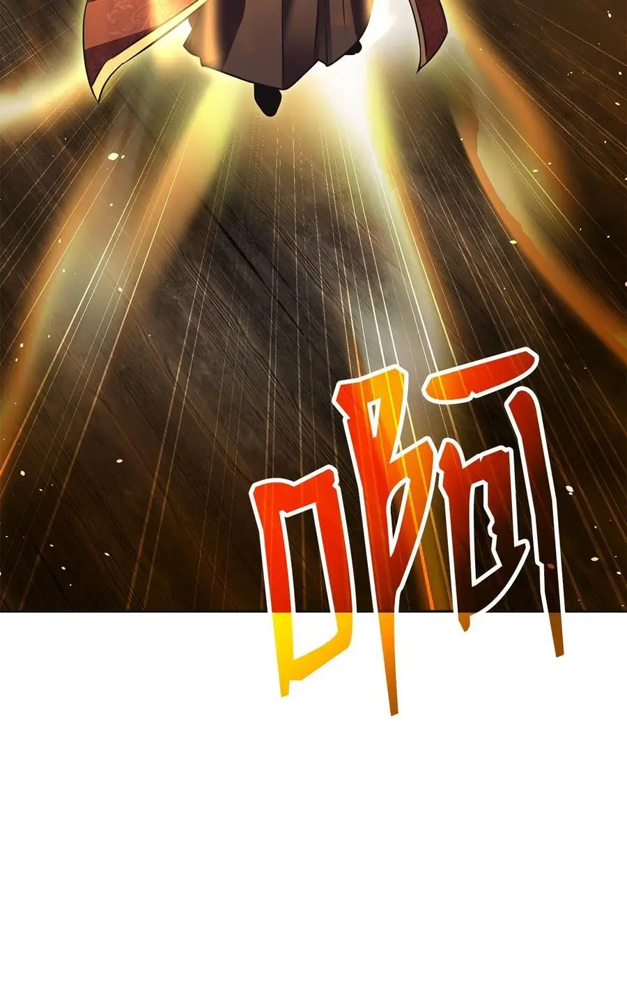 89 出乎预料 第78页