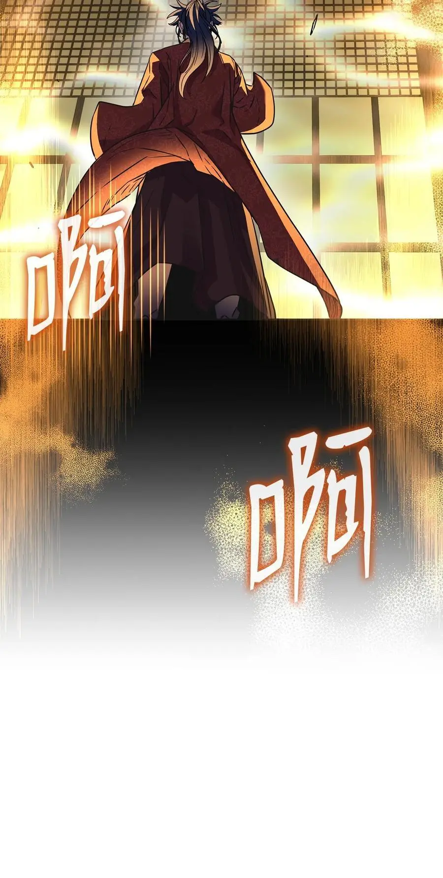 89 出乎预料 第80页